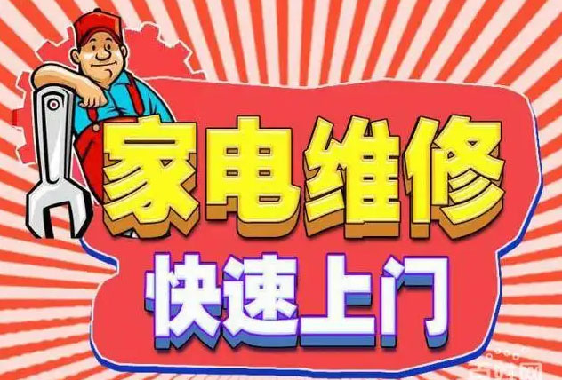 湖南长沙森歌燃气灶维修